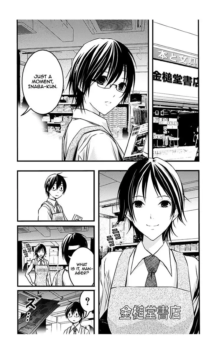 Renai Kaidan Sayoko-san Chapter 39 14